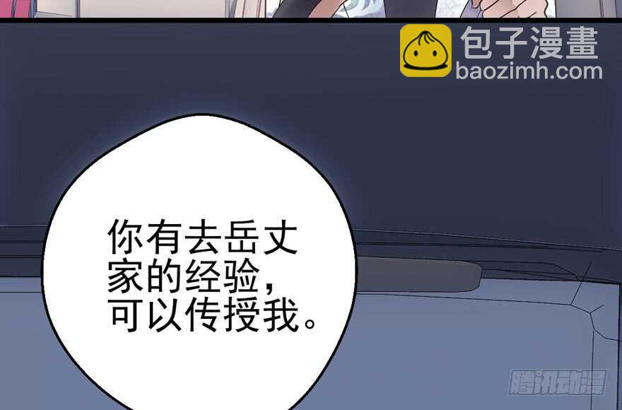 从前有座山&hellip;&hellip;(1/3)-第169话