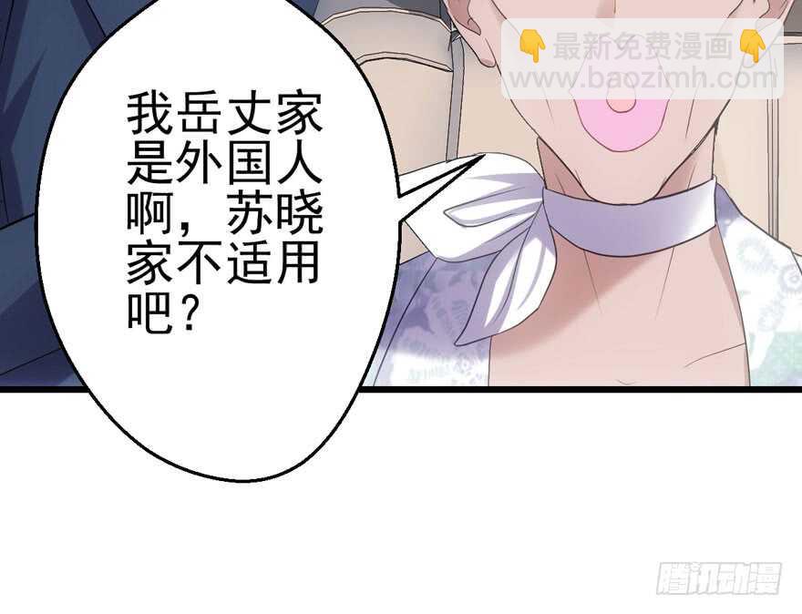 从前有座山&hellip;&hellip;(1/3)-第169话
