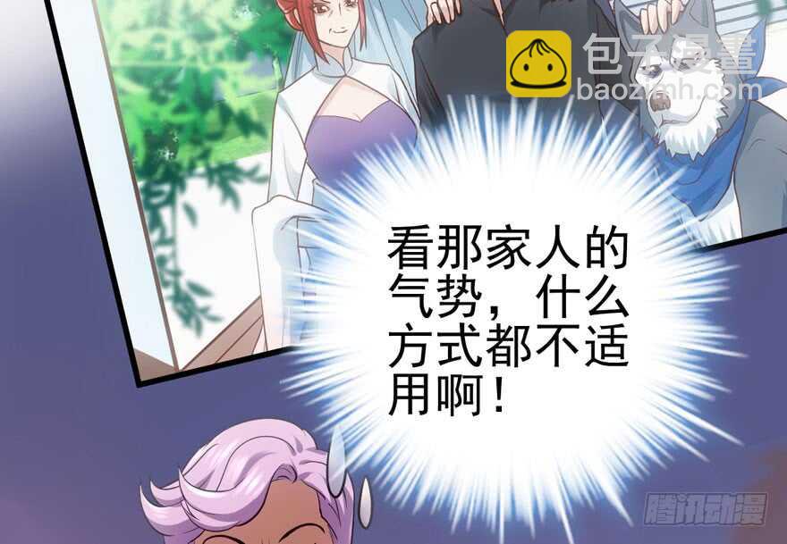 从前有座山&hellip;&hellip;(1/3)-第169话