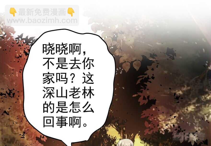 从前有座山&hellip;&hellip;(1/3)-第169话