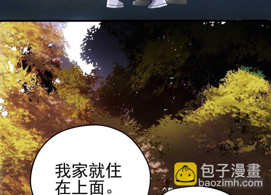 从前有座山&hellip;&hellip;(1/3)-第169话