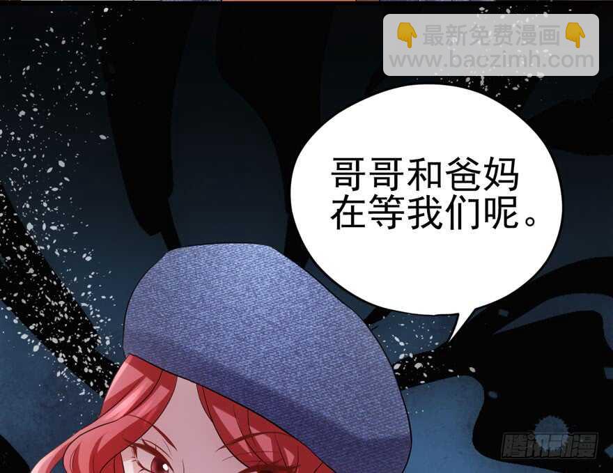 从前有座山&hellip;&hellip;(1/3)-第169话