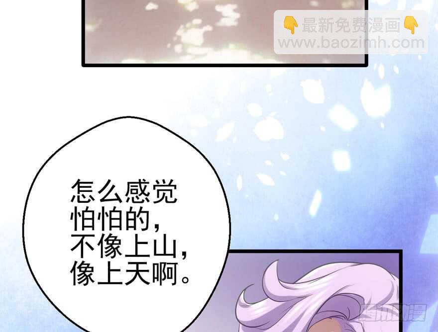 从前有座山&hellip;&hellip;(1/3)-第169话