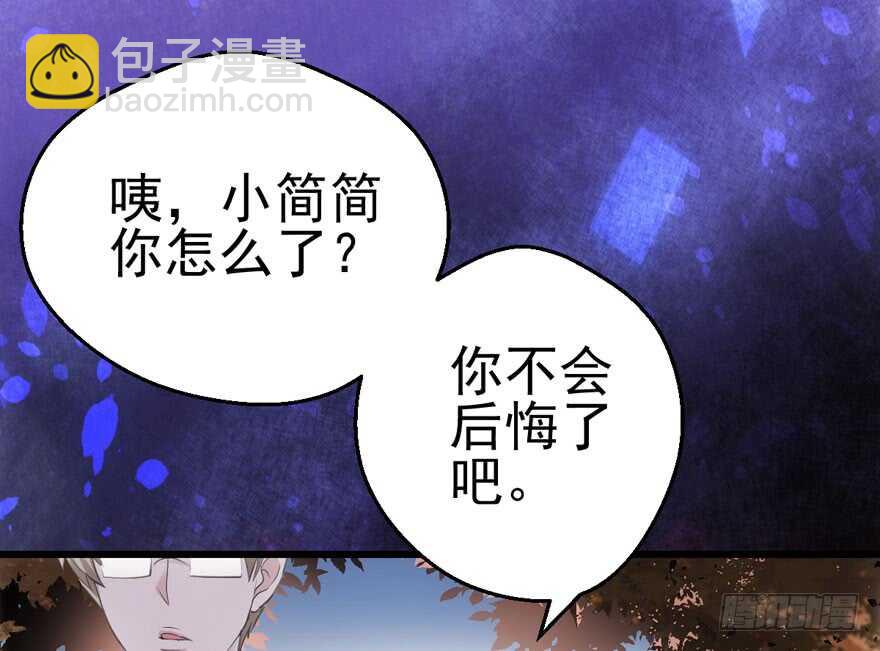 从前有座山&hellip;&hellip;(1/3)-第169话