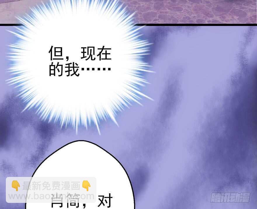 从前有座山&hellip;&hellip;(1/3)-第169话