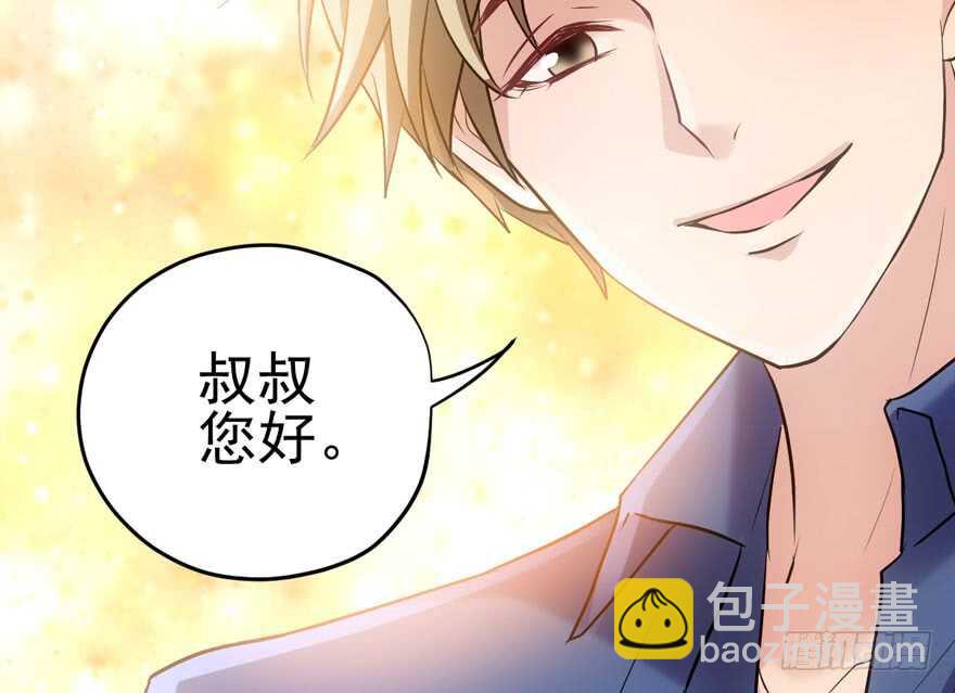 拜见未来岳丈大人(1/2)-第171话