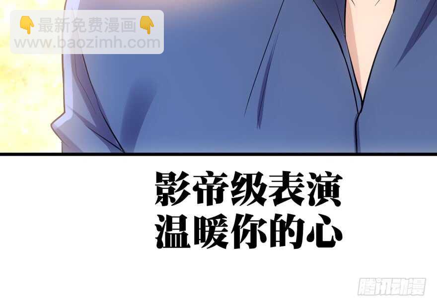拜见未来岳丈大人(1/2)-第171话