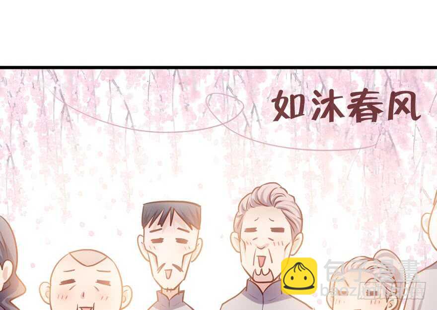 拜见未来岳丈大人(1/2)-第171话