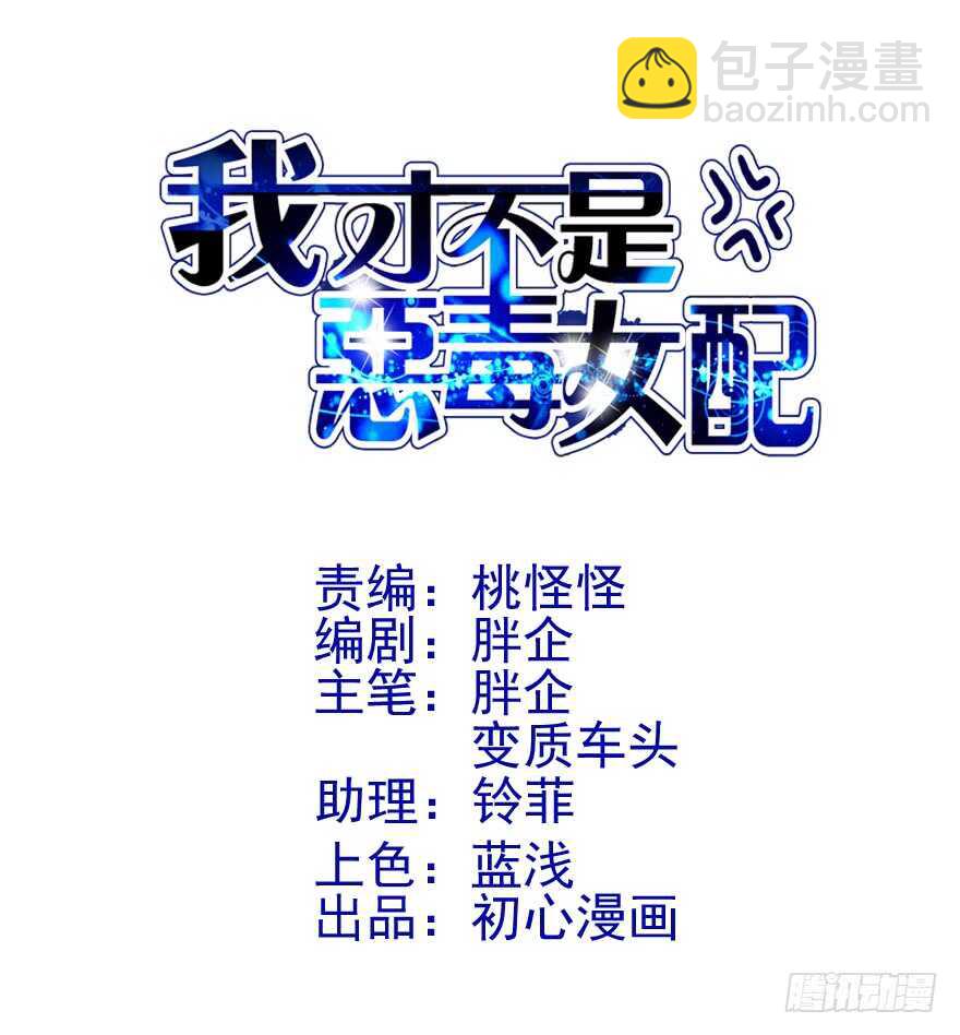 拜见未来岳丈大人(1/2)-第171话