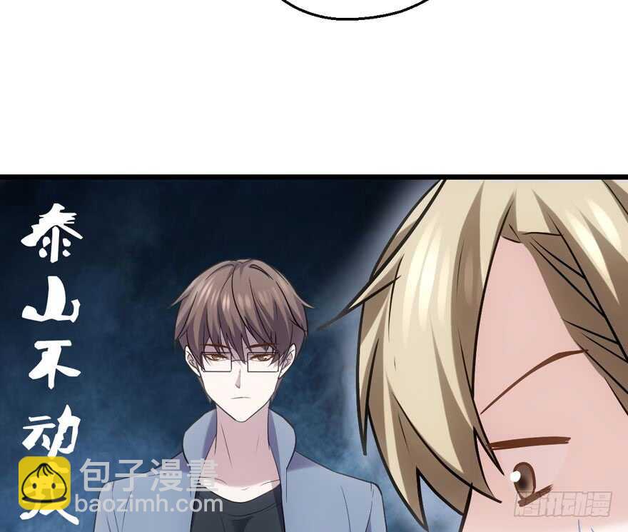 拜见未来岳丈大人(1/2)-第171话