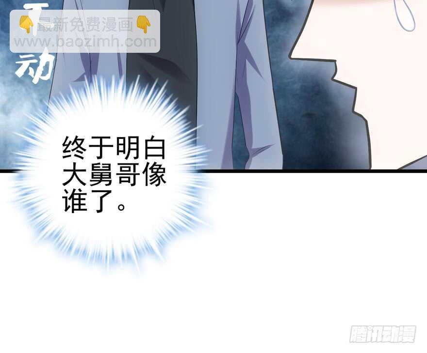 拜见未来岳丈大人(1/2)-第171话