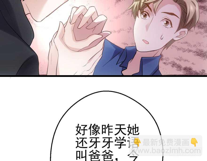 拜见未来岳丈大人(1/2)-第171话
