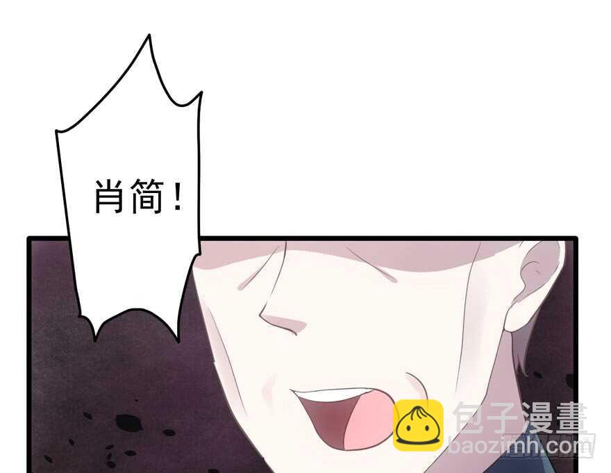 拜见未来岳丈大人(1/2)-第171话