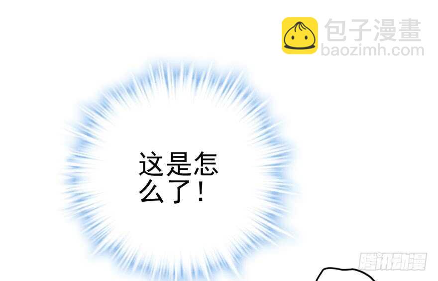 拜见未来岳丈大人(1/2)-第171话