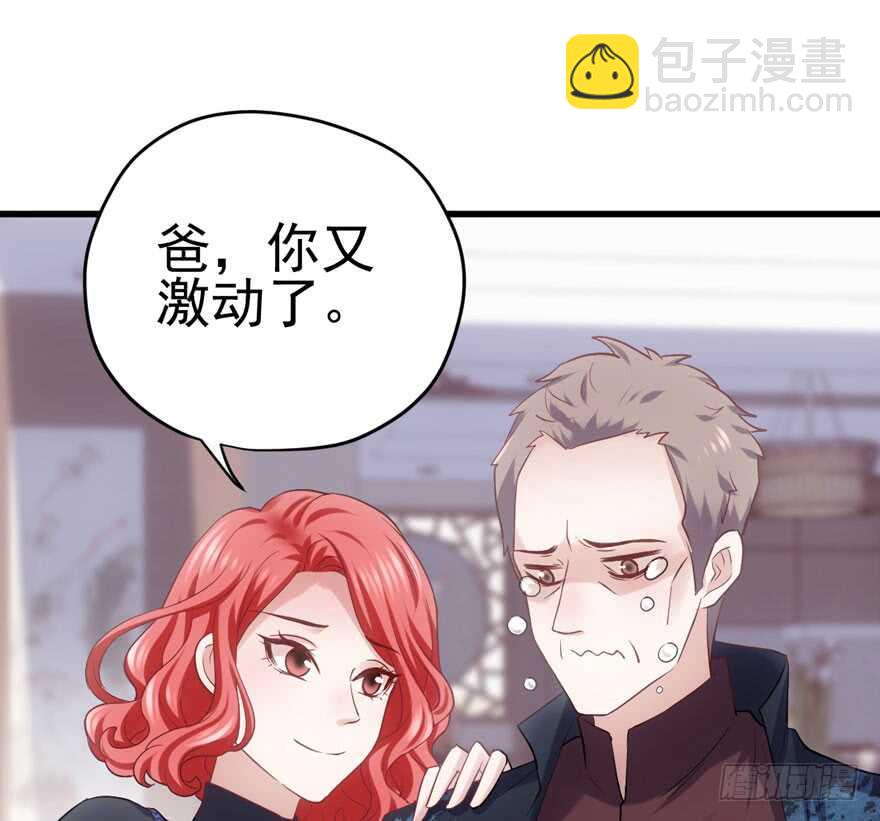 拜见未来岳丈大人(1/2)-第171话