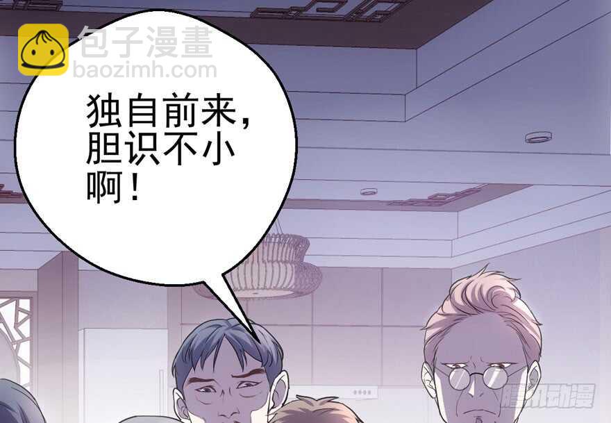 拜见未来岳丈大人(1/2)-第171话