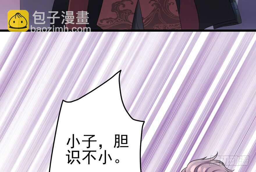 拜见未来岳丈大人(1/2)-第171话