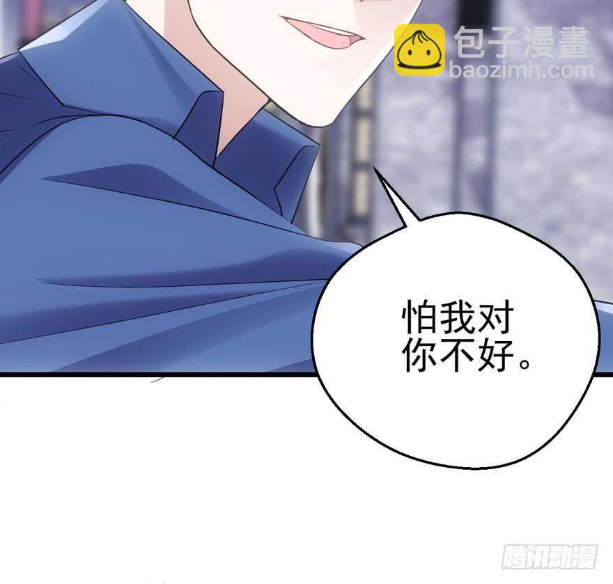缘来是你(1/3)-第173话