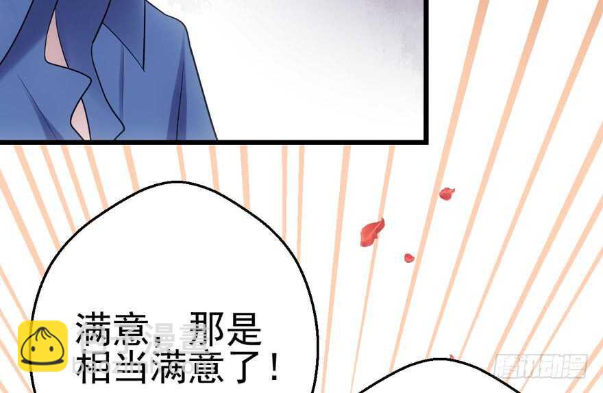 缘来是你(1/3)-第173话
