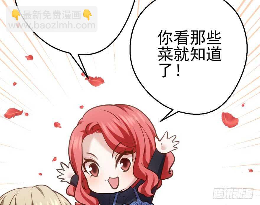 缘来是你(1/3)-第173话