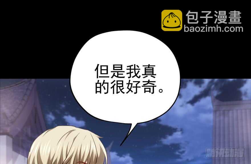 缘来是你(1/3)-第173话