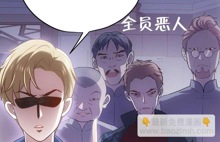 缘来是你(1/3)-第173话