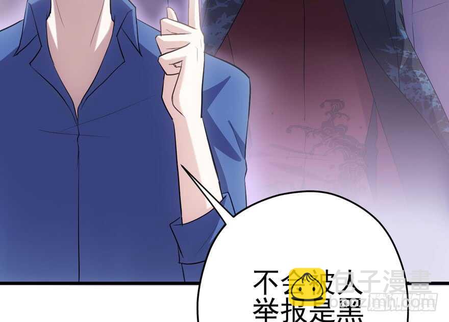 缘来是你(1/3)-第173话