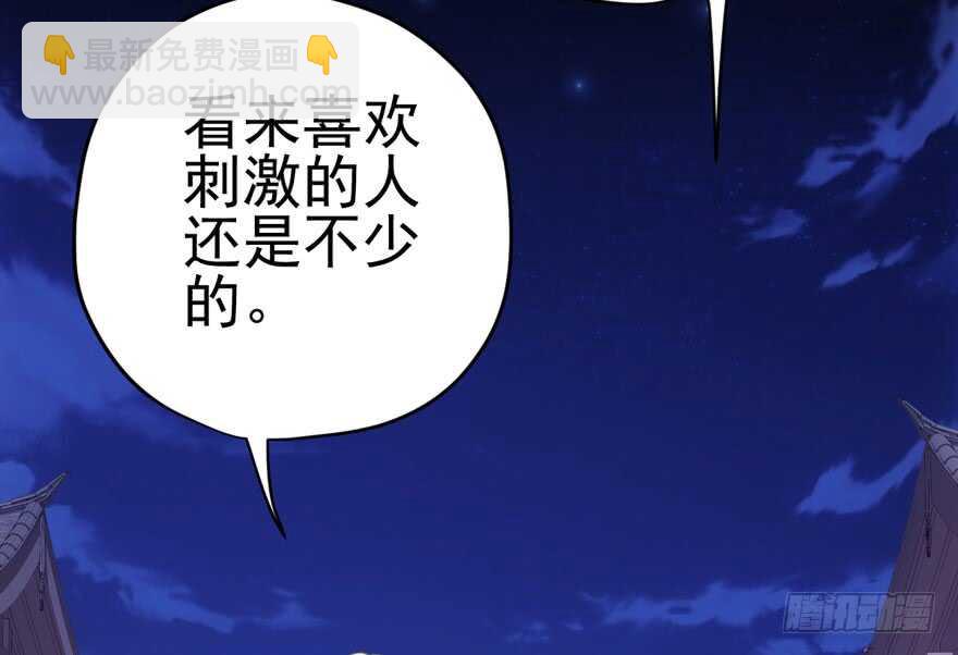 缘来是你(1/3)-第173话