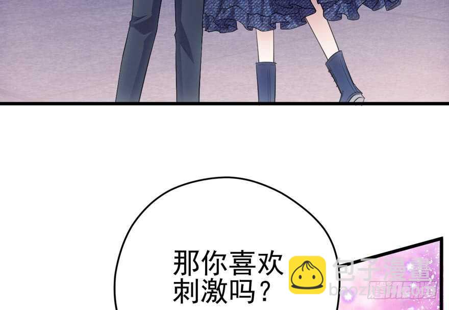 缘来是你(1/3)-第173话