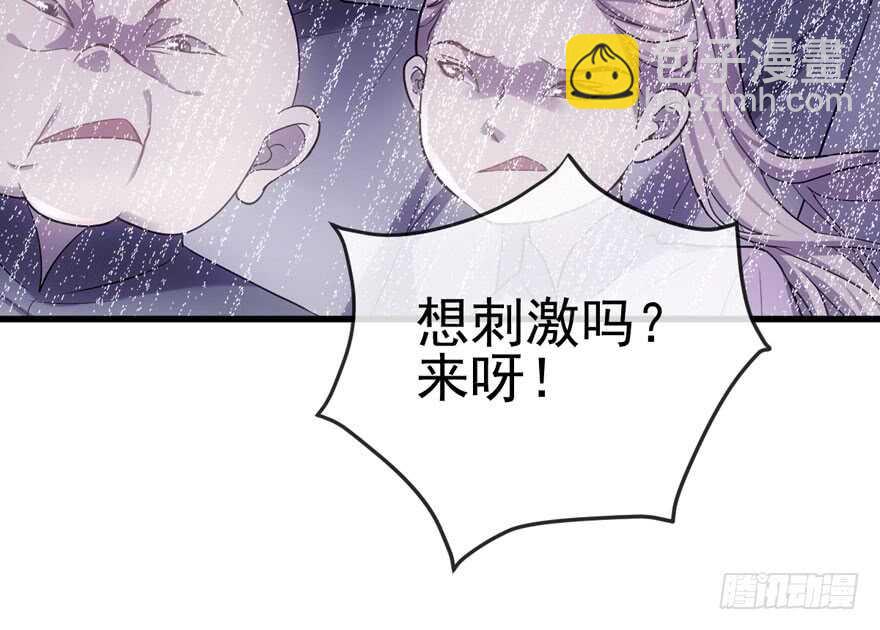缘来是你(1/3)-第173话