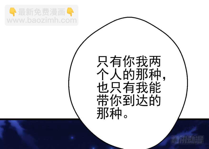 缘来是你(1/3)-第173话