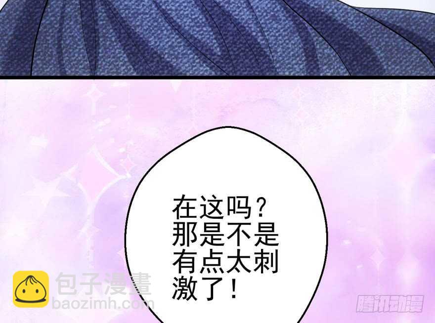 缘来是你(1/3)-第173话