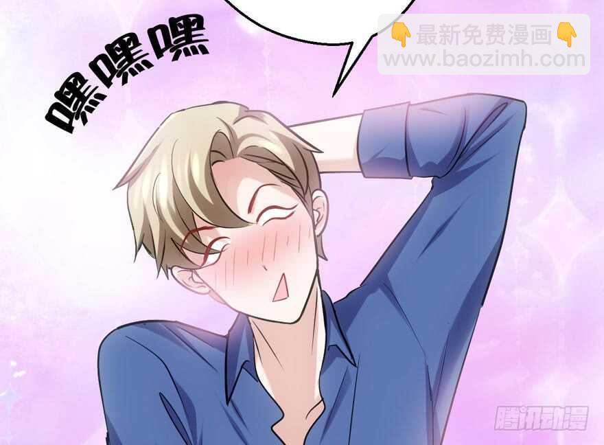 缘来是你(1/3)-第173话
