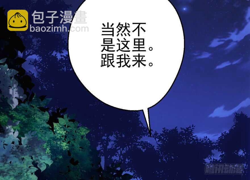 缘来是你(1/3)-第173话