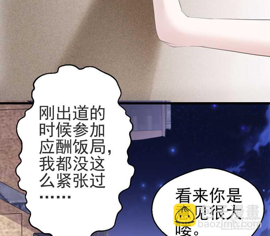 缘来是你(1/3)-第173话