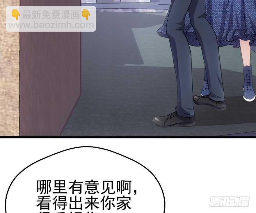 缘来是你(1/3)-第173话