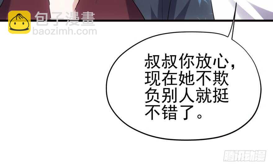 全员盖章(1/2)-第175话