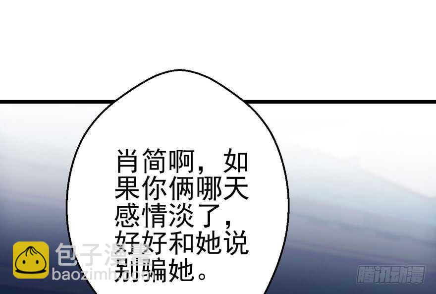 全员盖章(1/2)-第175话