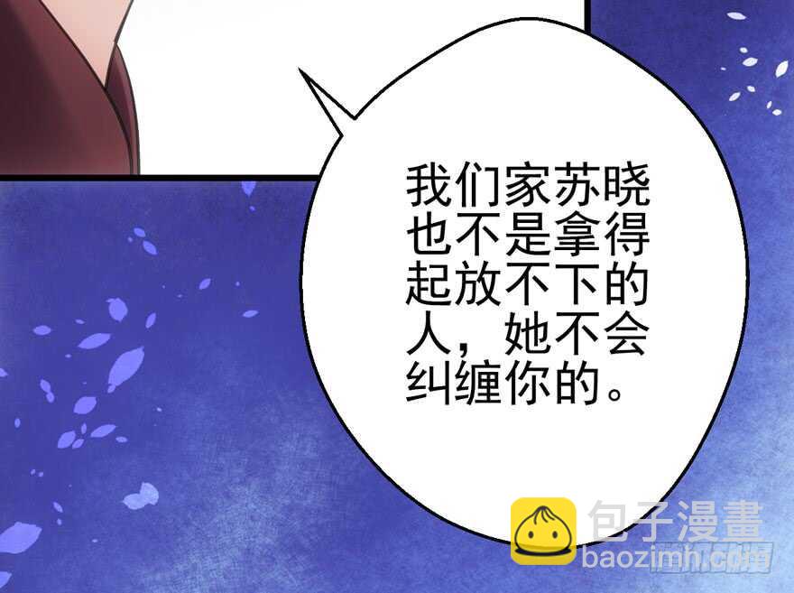 全员盖章(1/2)-第175话
