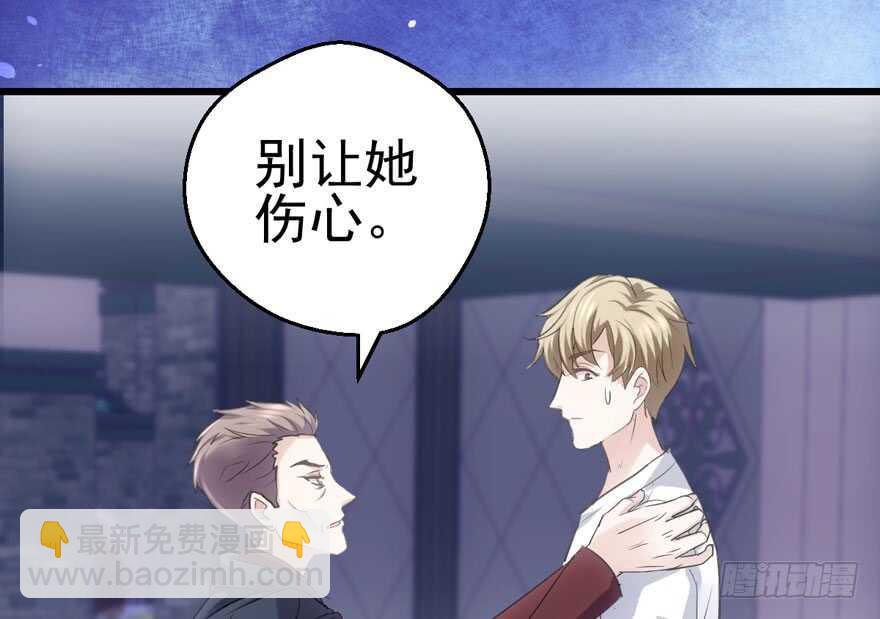 全员盖章(1/2)-第175话