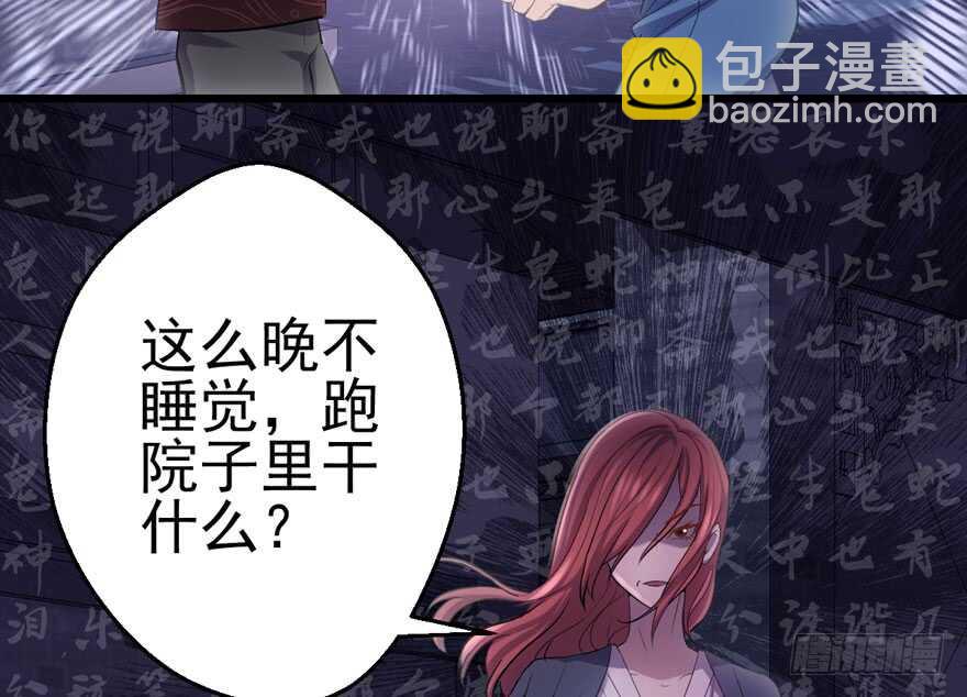 全员盖章(1/2)-第175话