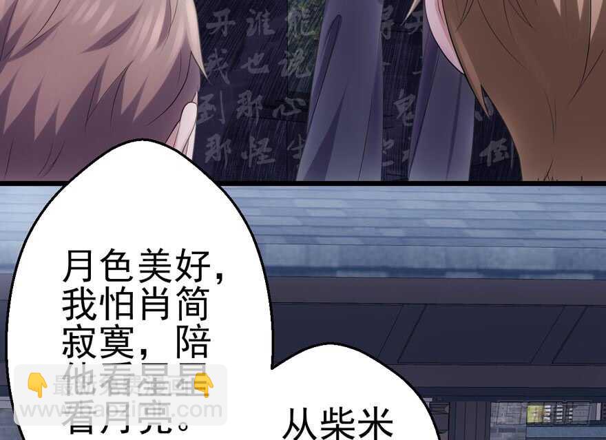 全员盖章(1/2)-第175话