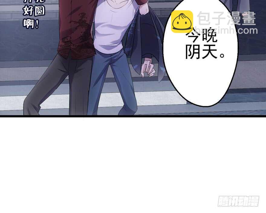 全员盖章(1/2)-第175话