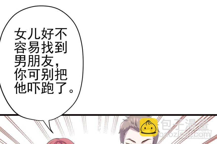 全员盖章(1/2)-第175话