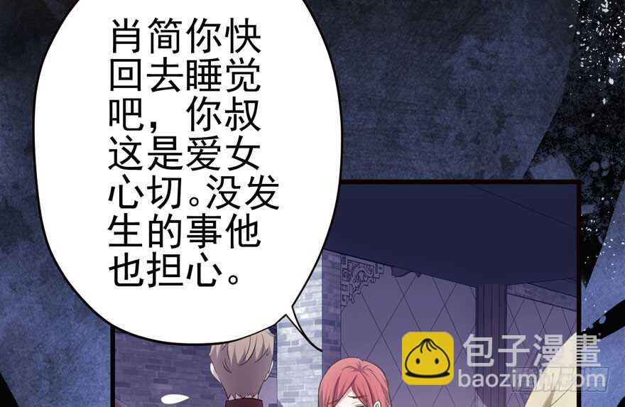 全员盖章(1/2)-第175话