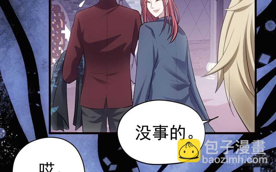 全员盖章(1/2)-第175话