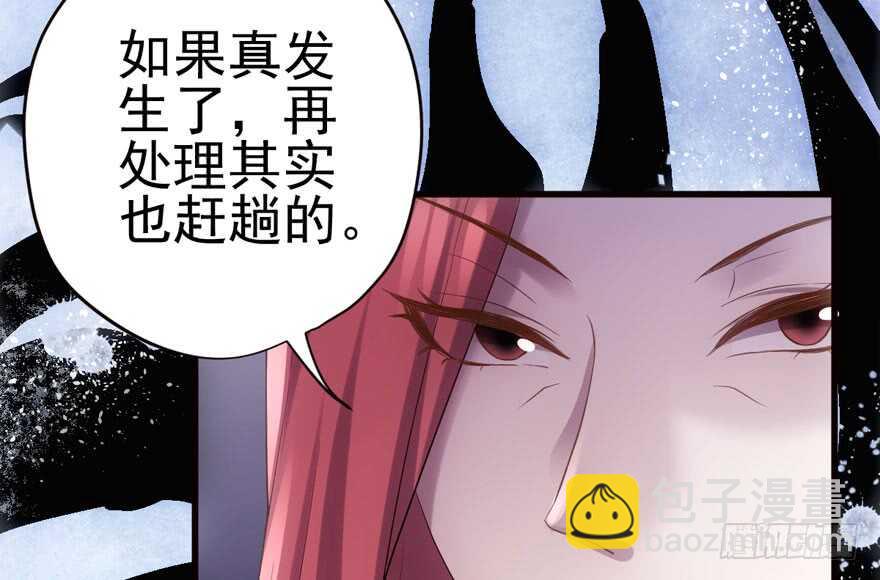 全员盖章(1/2)-第175话