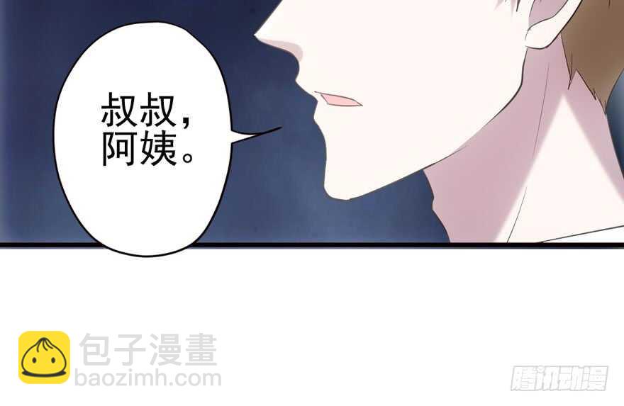全员盖章(1/2)-第175话