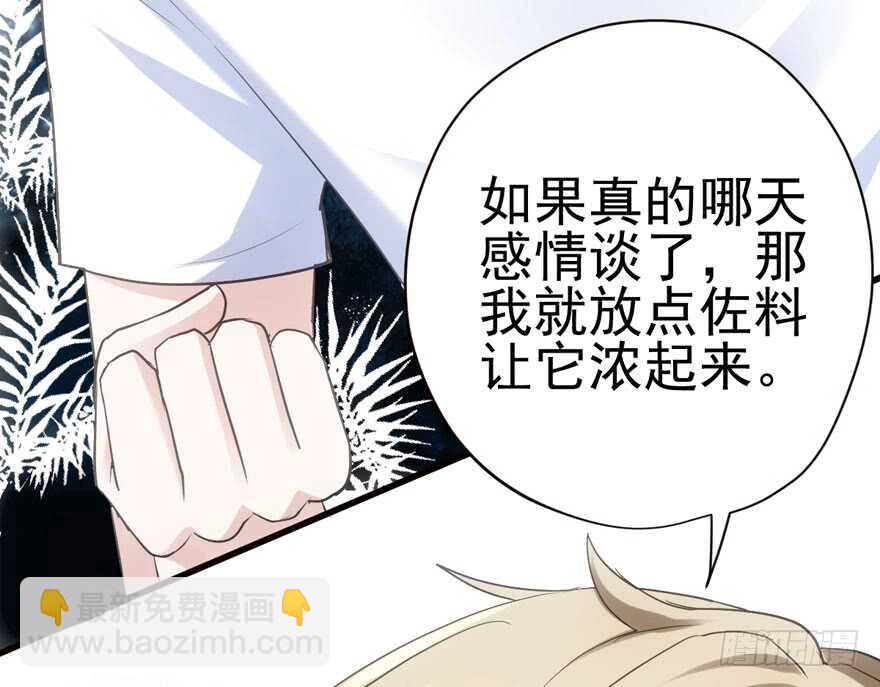 全员盖章(1/2)-第175话