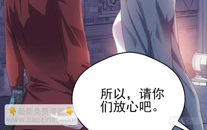 全员盖章(1/2)-第175话